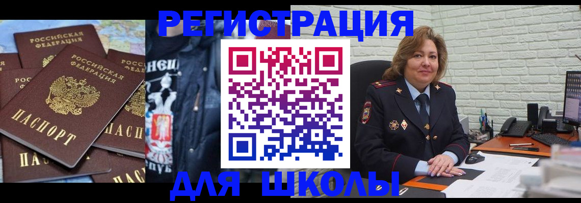 пропишу в квартире в Сочи